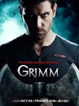 《格林第三季》：Grimm世界再掀波澜，黑暗童话持续升级