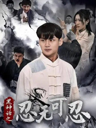 《黑神话之忍无可忍》：中国动作游戏的破局之作？