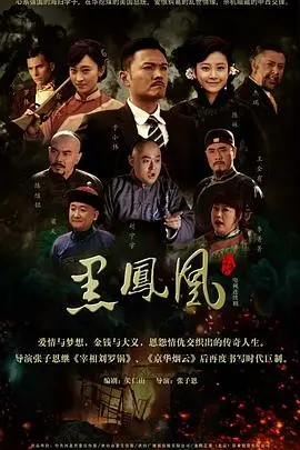 《黑凤凰》涅槃重生？X战警系列的终章与新的开始