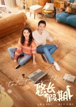 《悠长假期 2024》：重温经典日剧，治愈你的疲惫与迷茫！