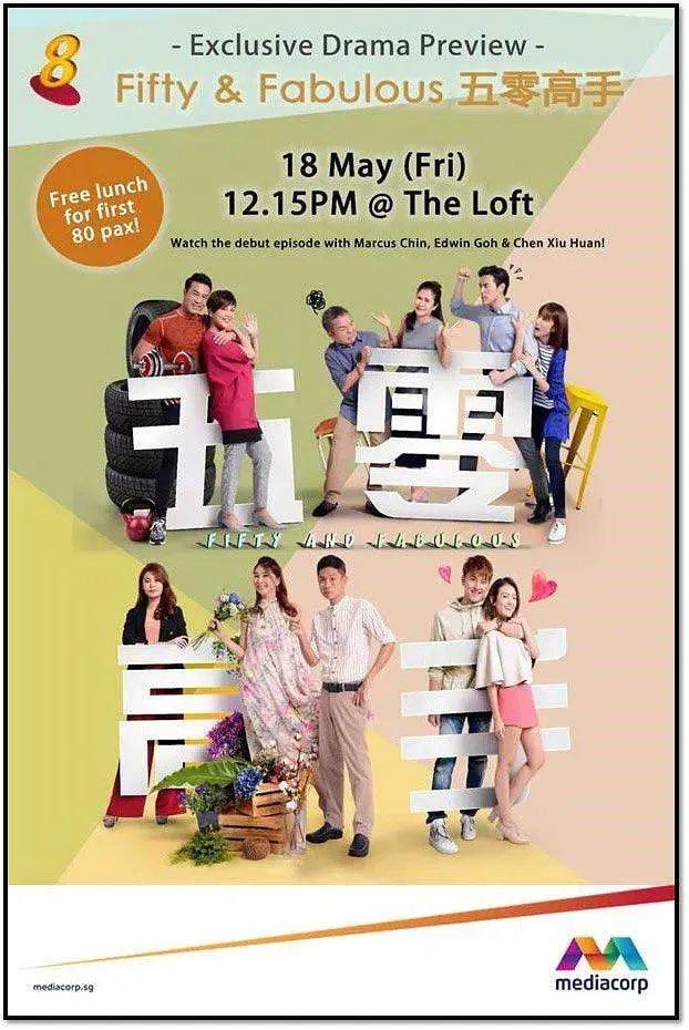 《五零高手》：谁说老了就不能耍酷？重温港式喜剧，笑到喷饭！