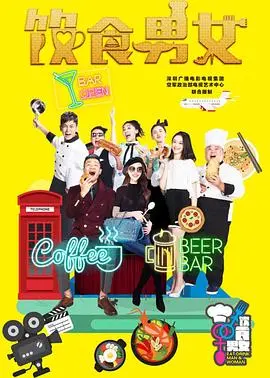 《饮食男女》：人生百味，爱恨交织，李安镜头下最动人的家庭浮世绘