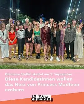 《白马公主第三季》：少女蜕变史诗，魔幻爱情与权力斗争的残酷奏鸣曲