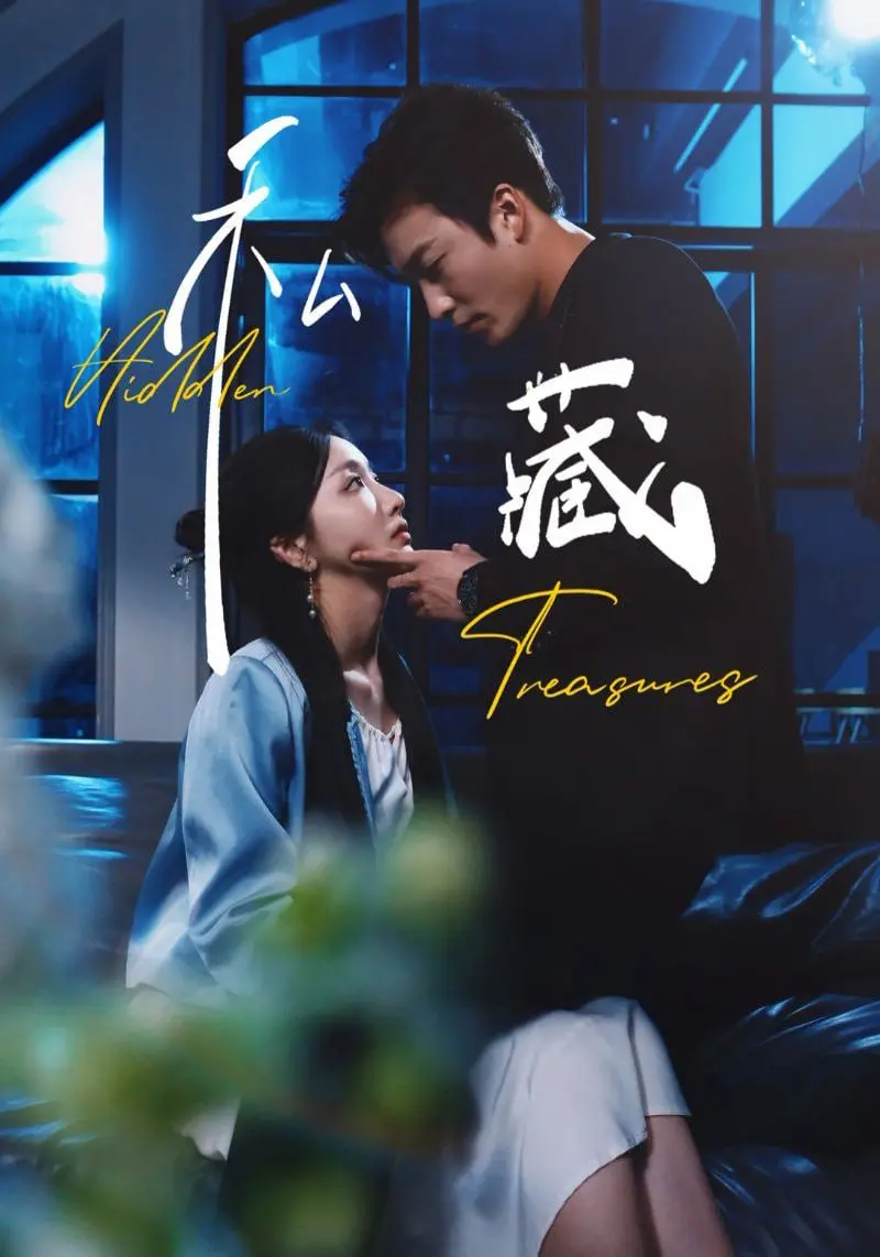 《裂痕 第二季》：揭露破碎家庭下的罪与罚，深度解析人性阴暗面的悬疑佳作